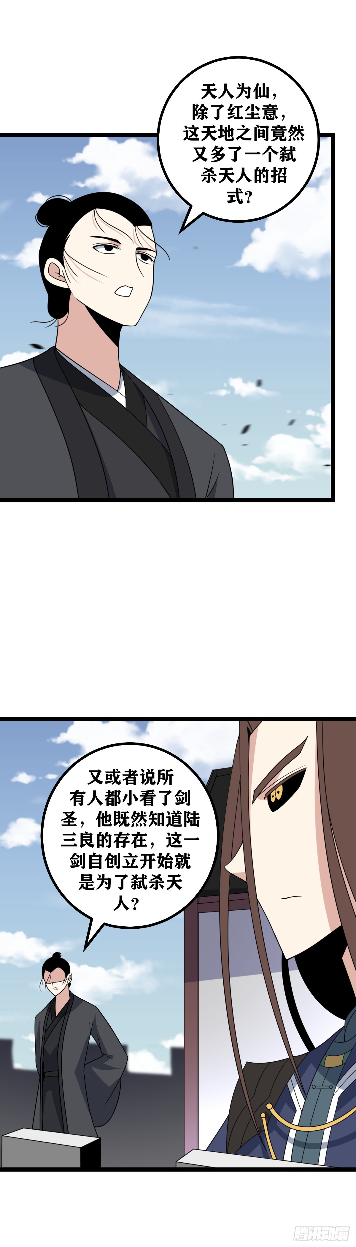519-撑过去便是东国唯一的王3