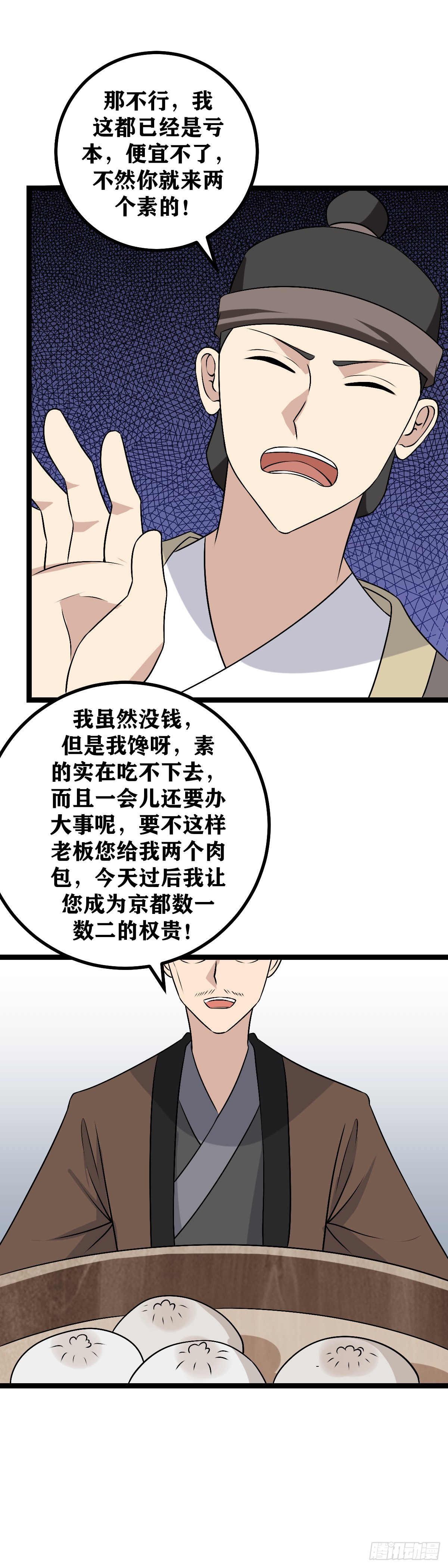 489-当然是改天换地的大事3