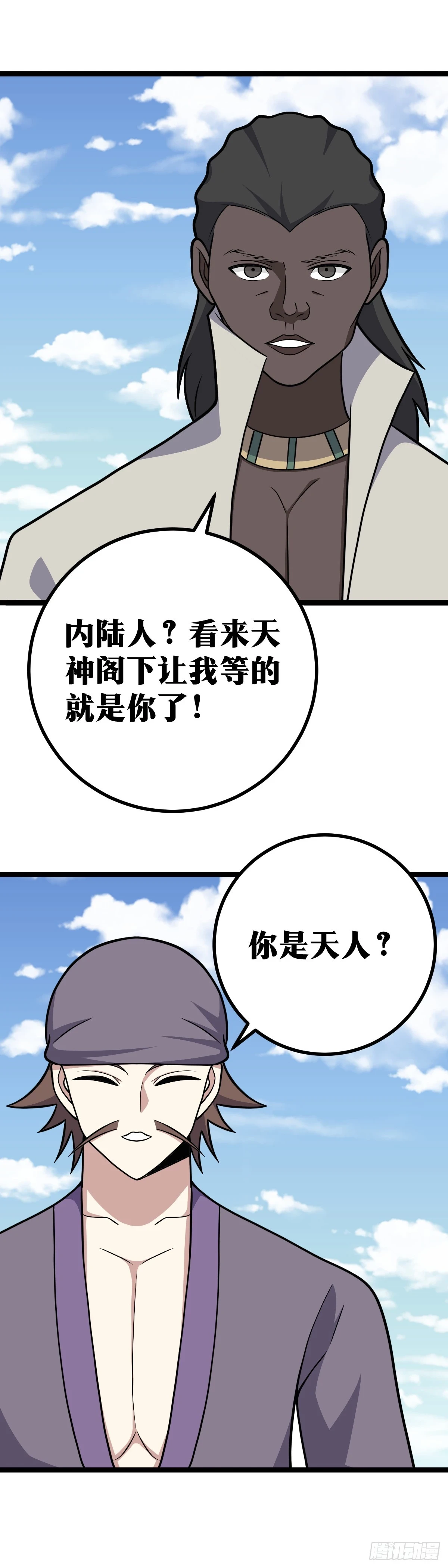 563-前辈，您真的在这里面？15