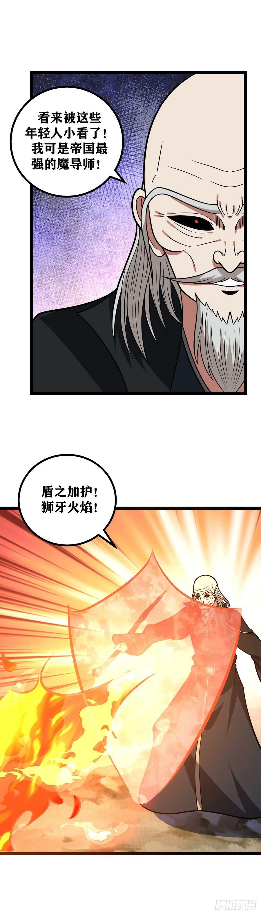 677-现在走？太迟了吧1