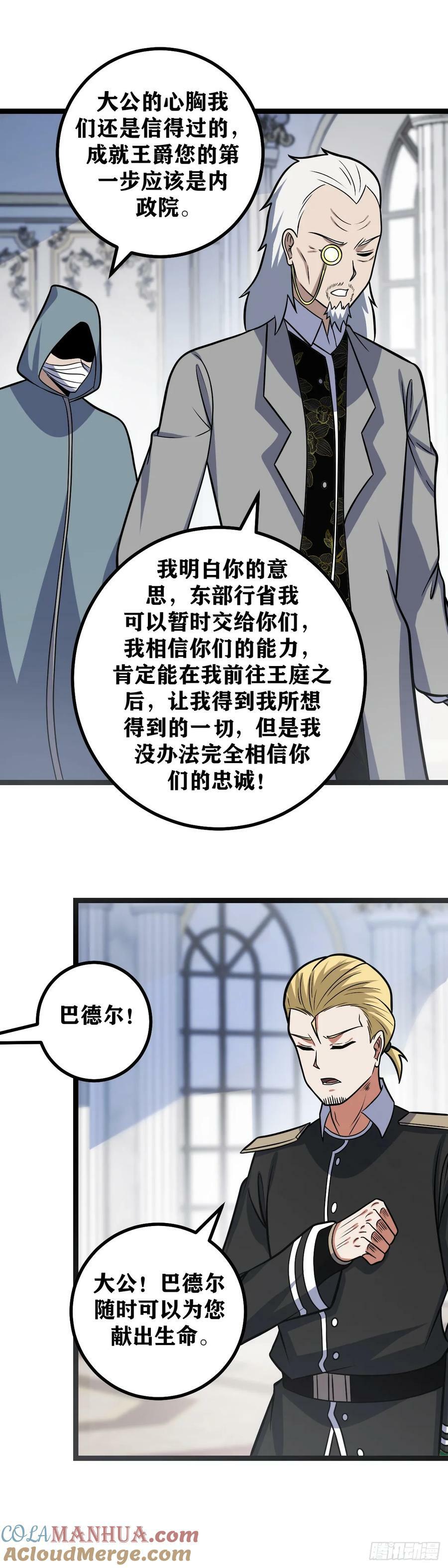 681-这就是商机1
