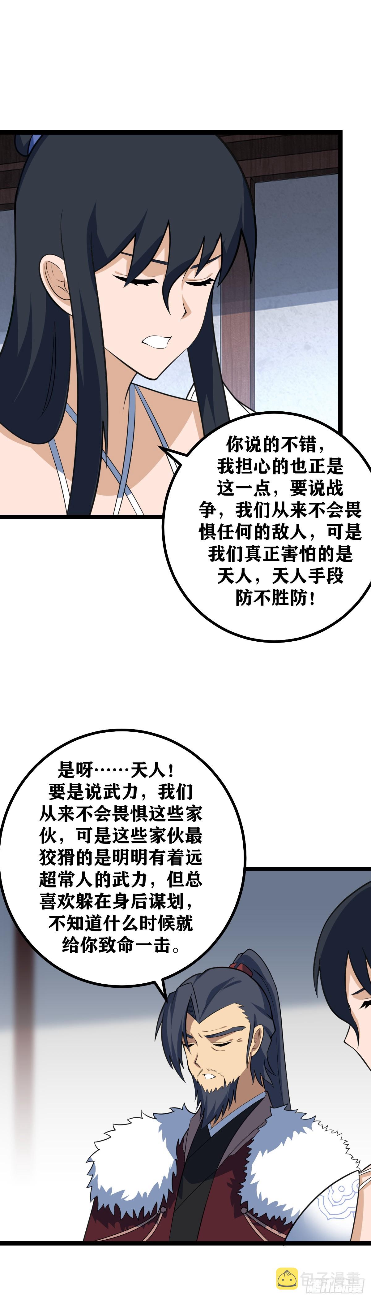 494-明知如此还是不得不去1