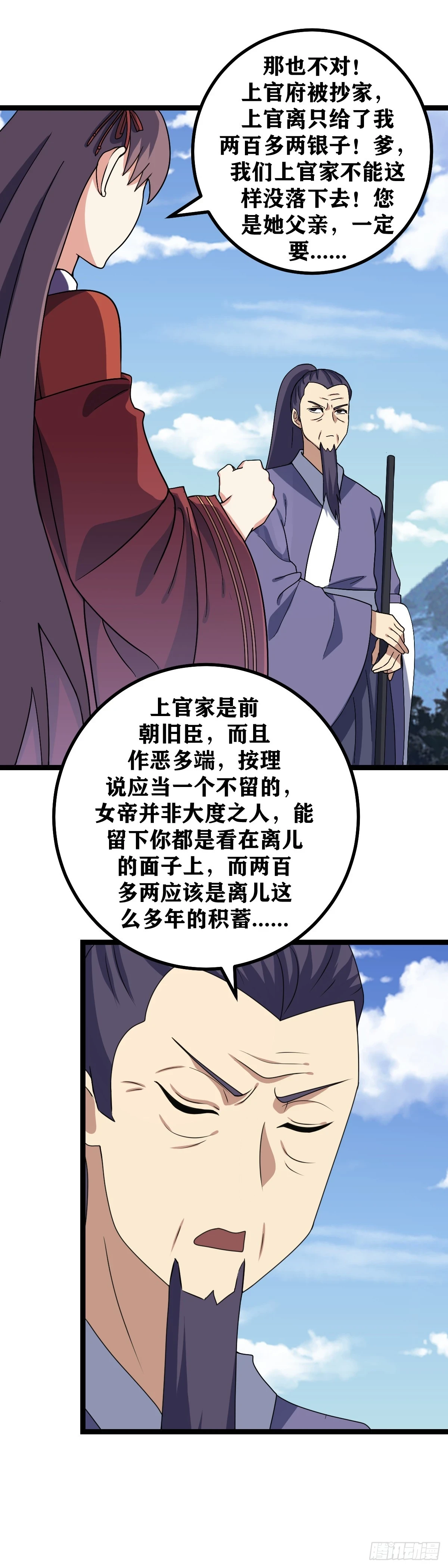 599-是因为你配得上7