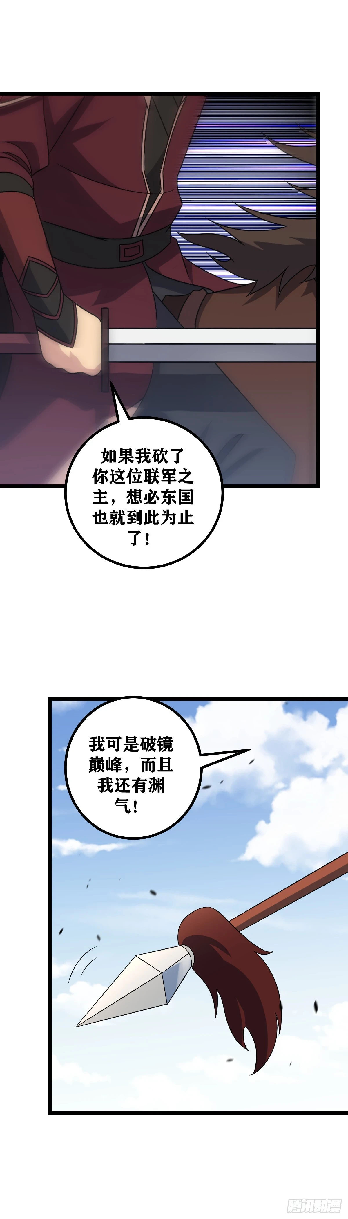 547-我只是想看看热闹啊5
