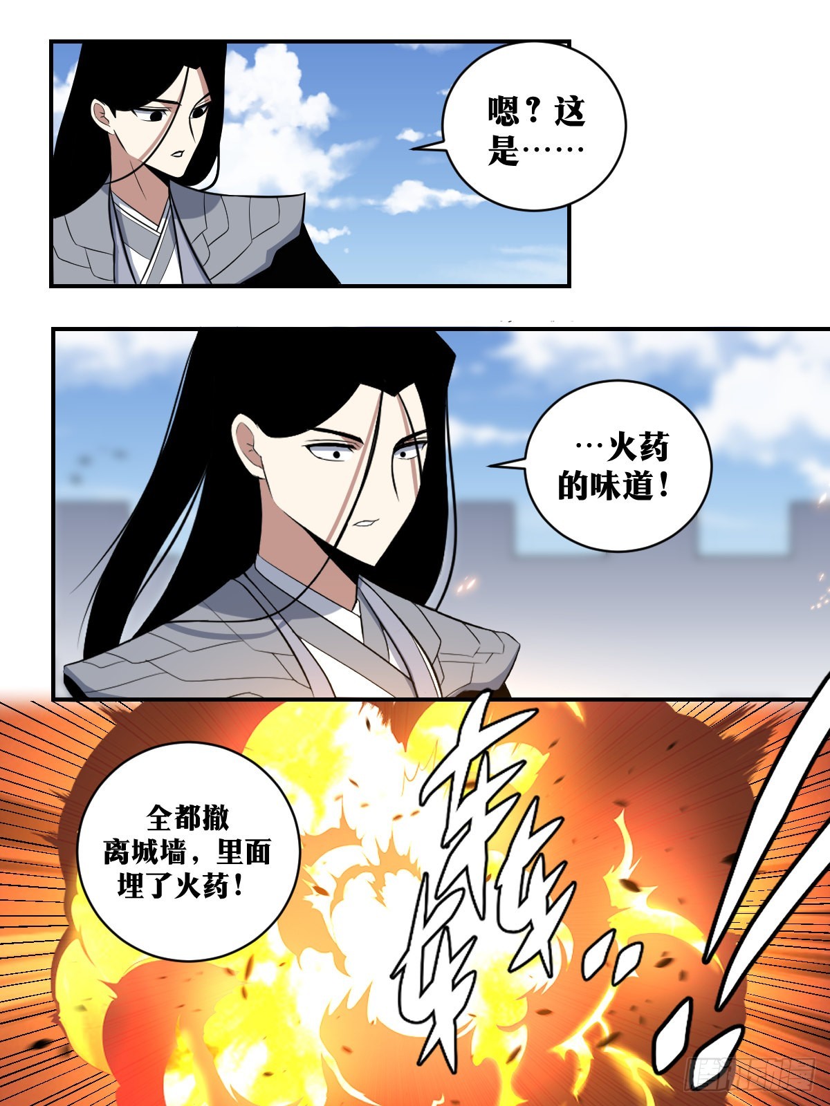318-攻城？8