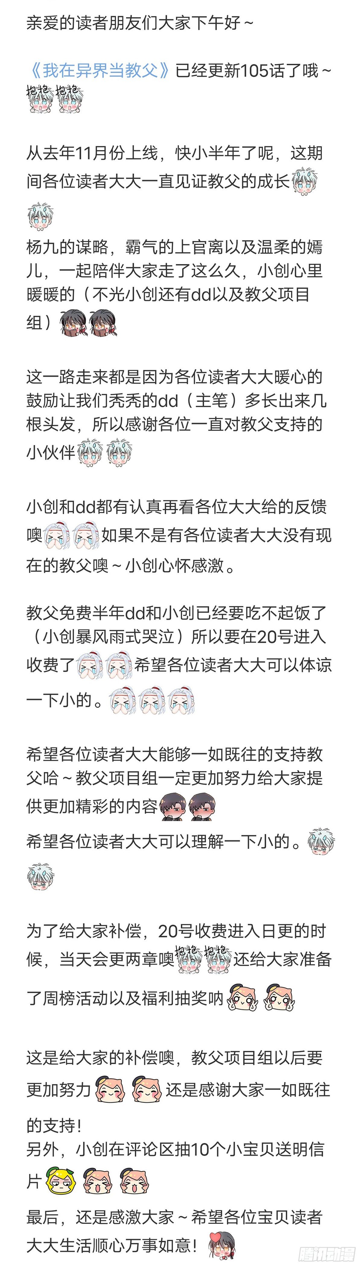 108-不只有武功14