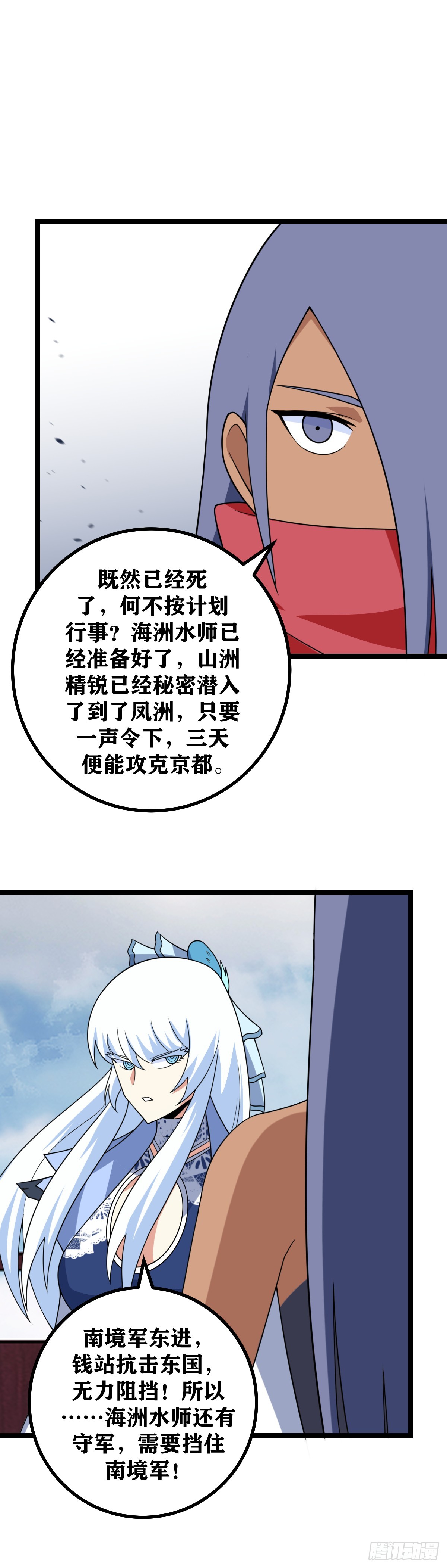 503-我最担心的是11