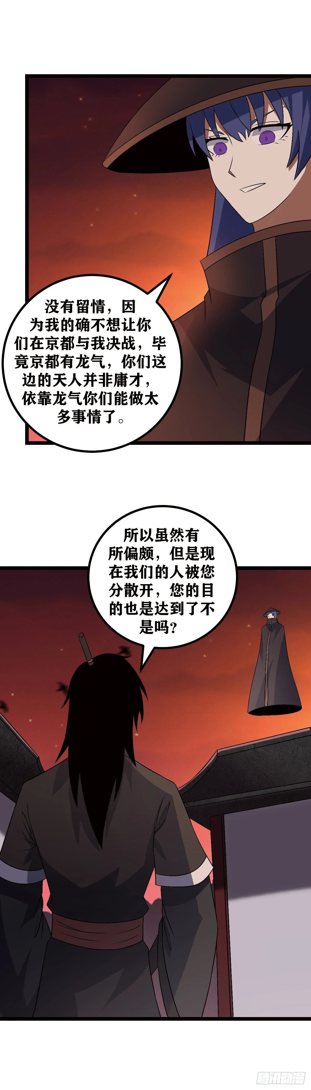 600-多谢前辈手下留情13