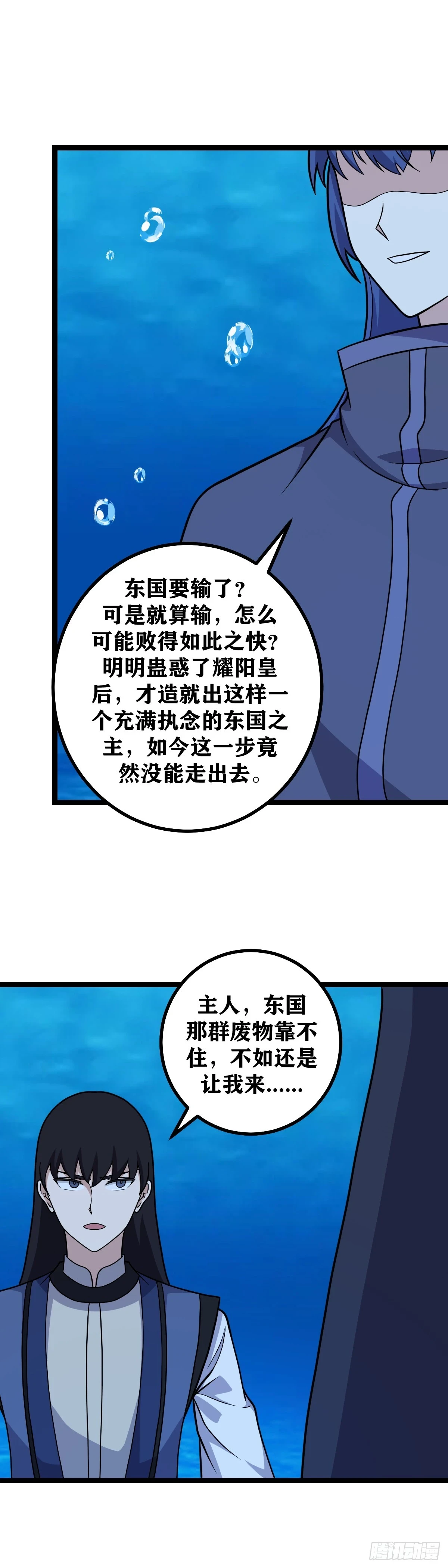 587-陛下开心妾身便开心6