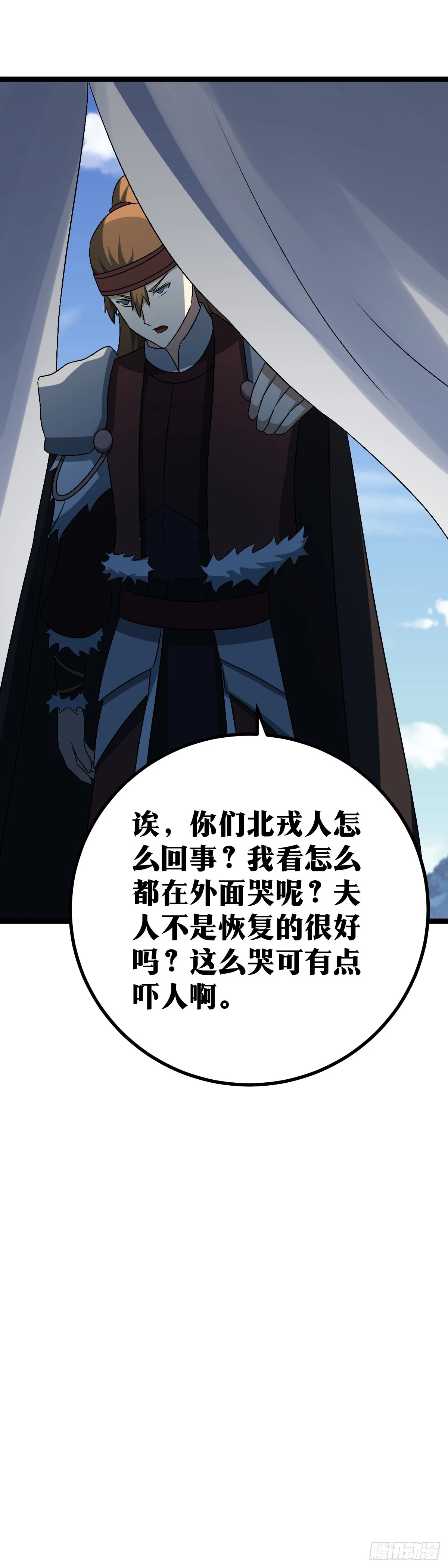 561-为臣，为友，为神15