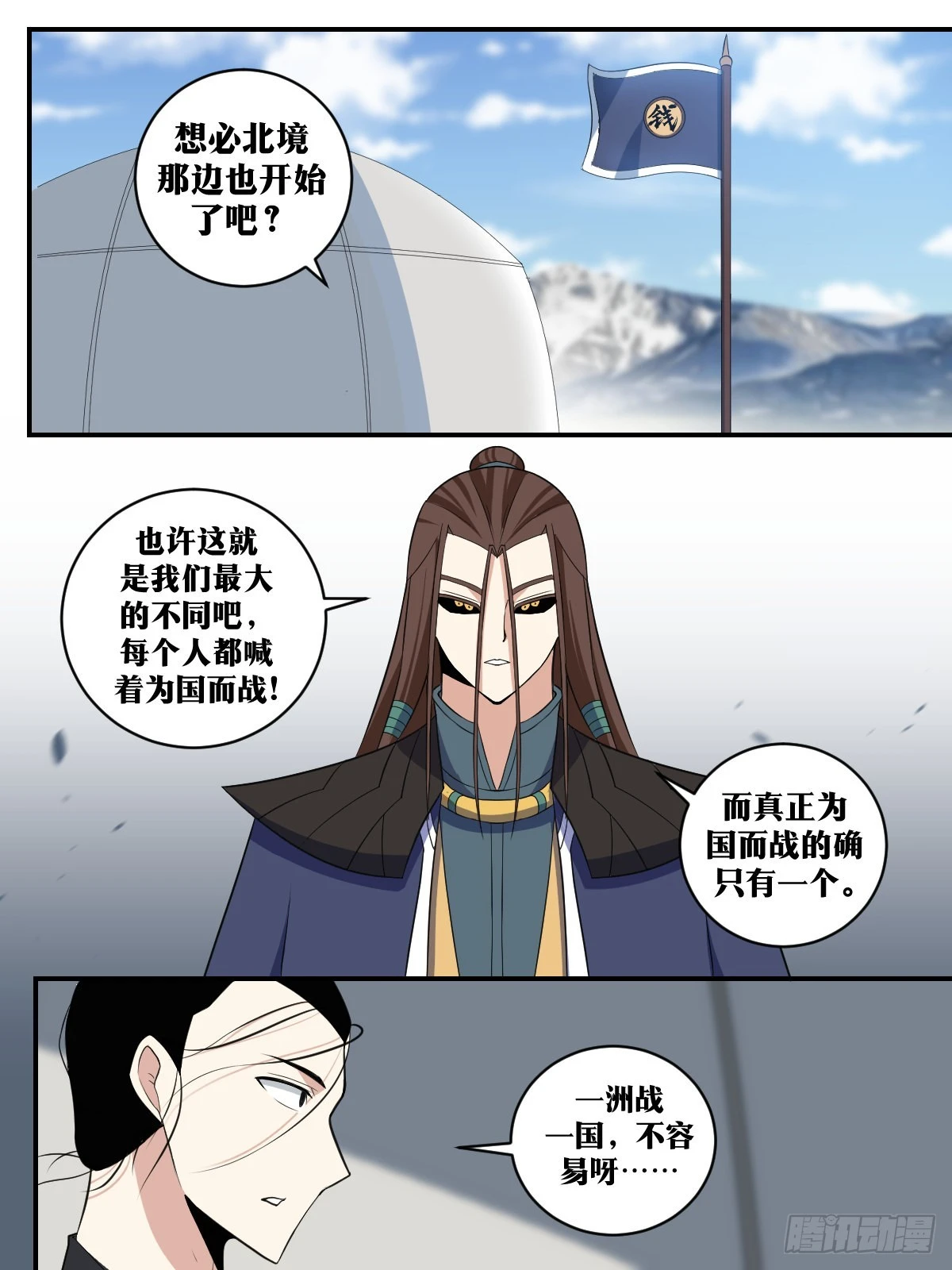 308-敌袭！6