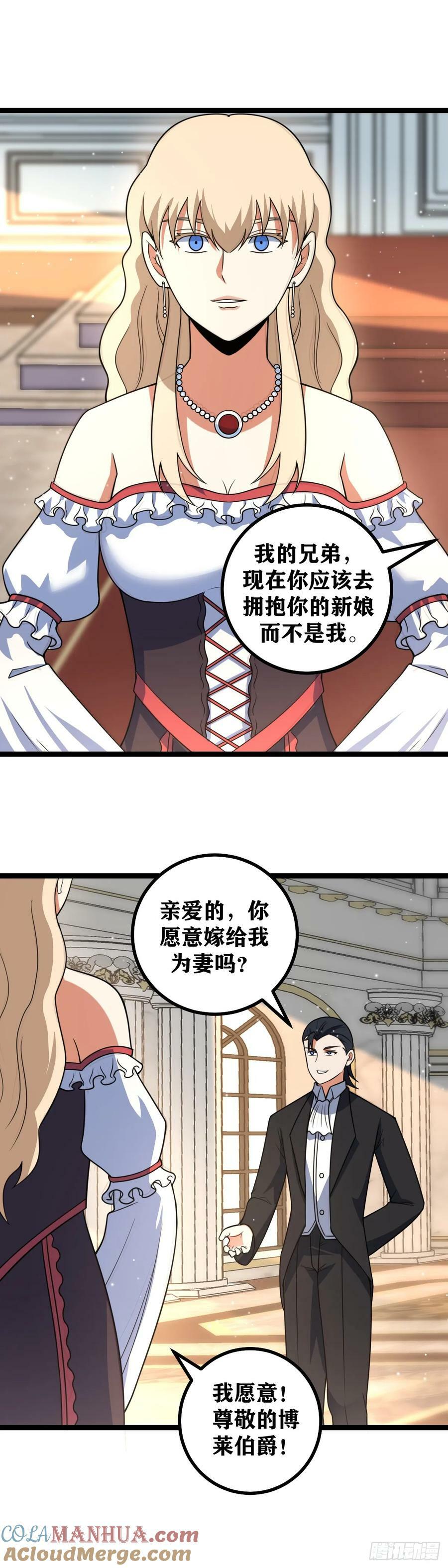 686-让我们祝福这对新人2
