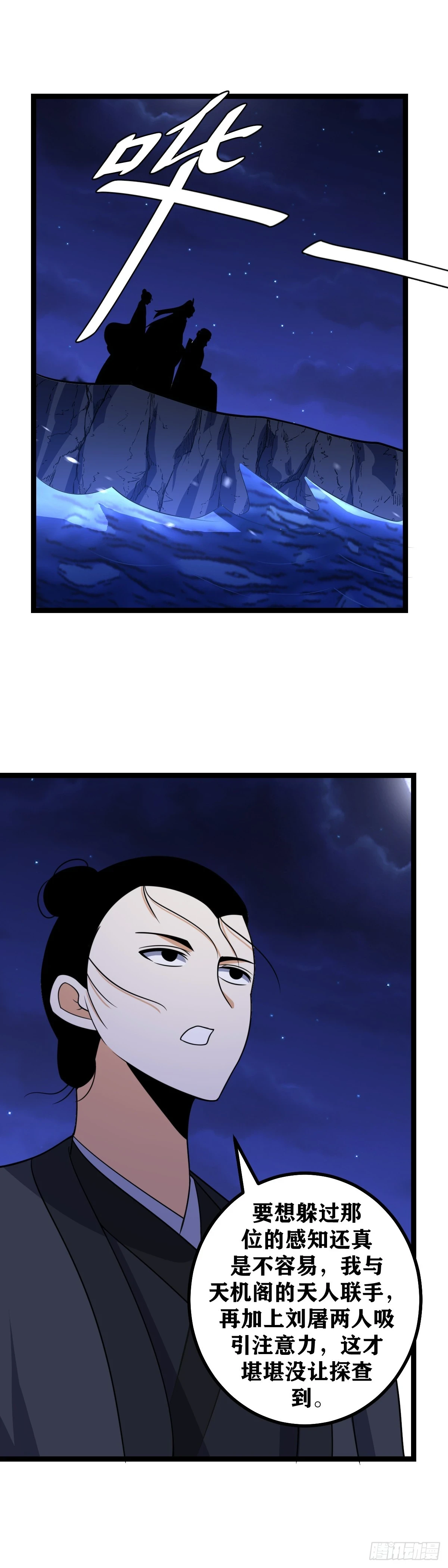 609-你也可谓人杰13