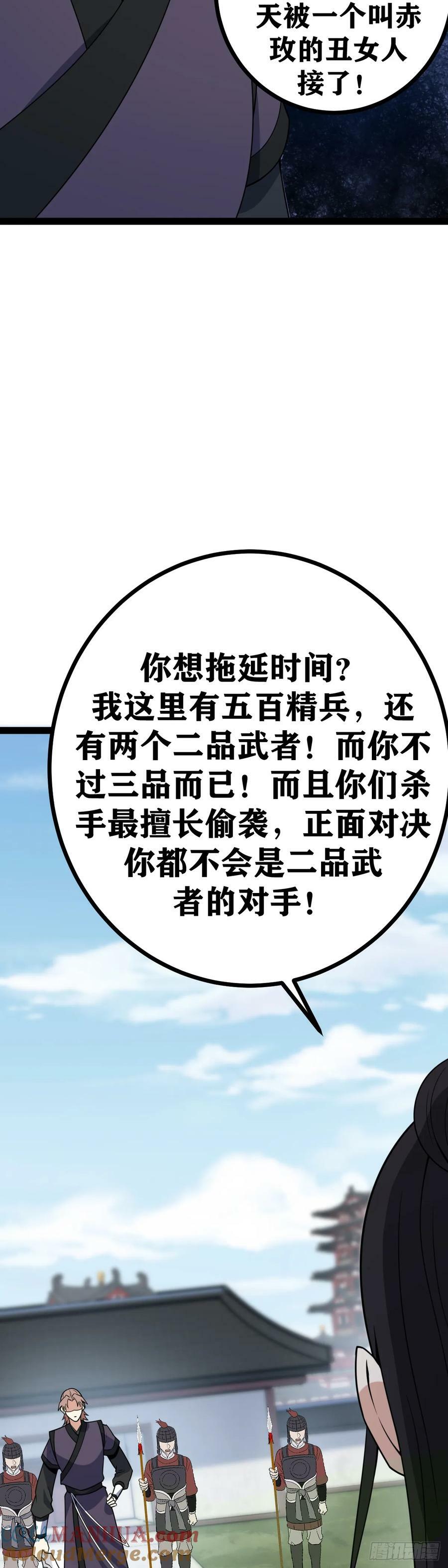 老刘传-133