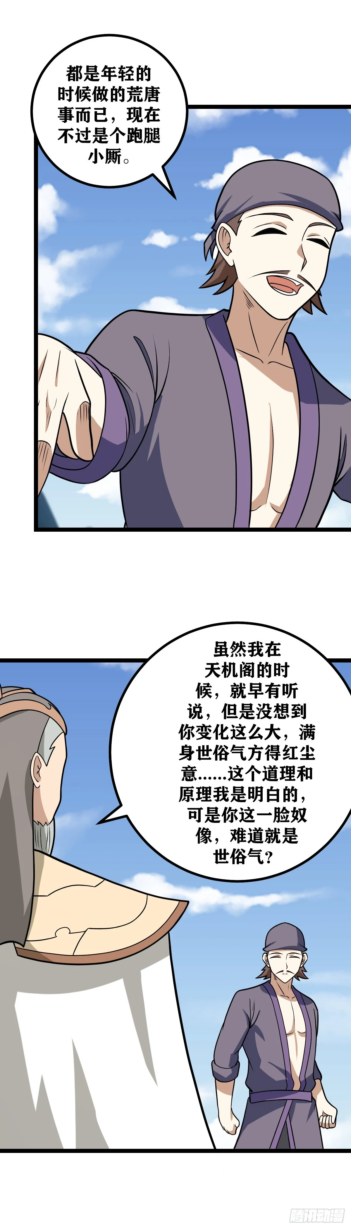 593-只能您先上了2