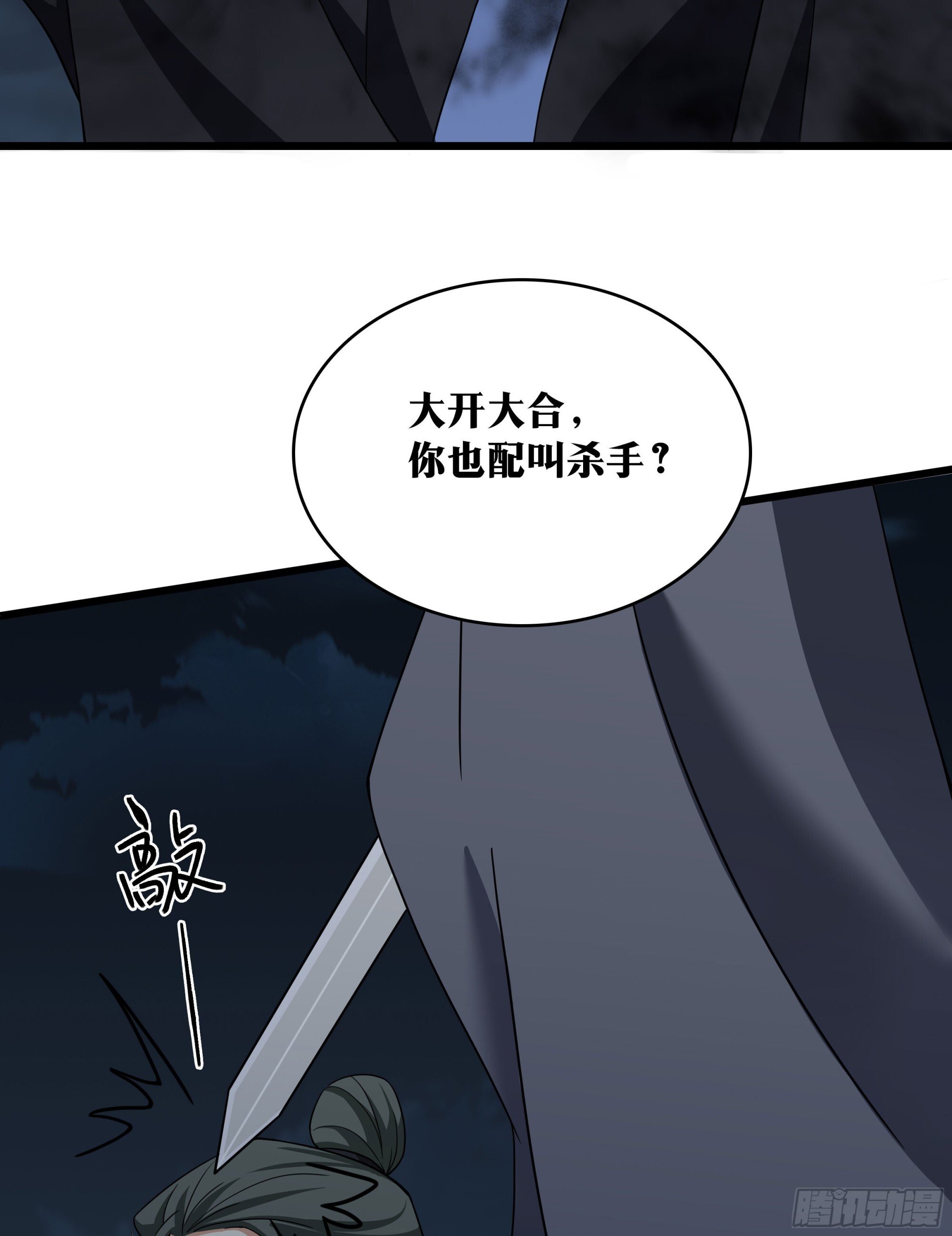 老刘传-1046