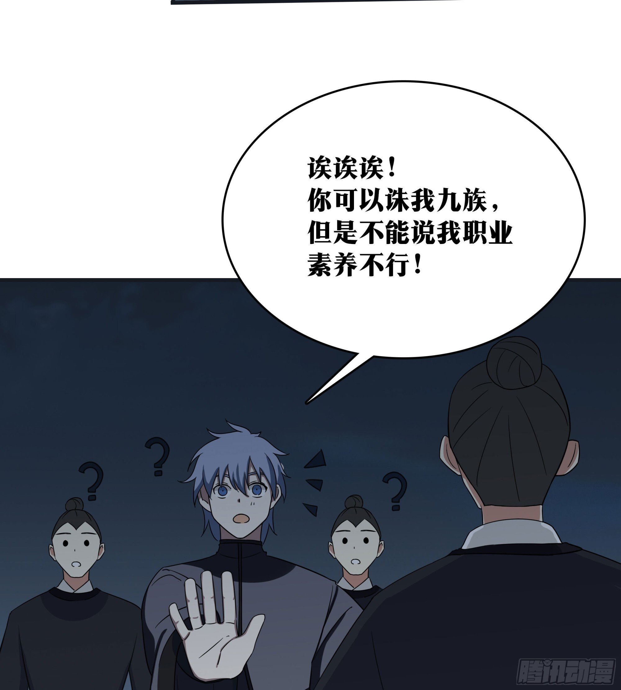 老刘传-1027