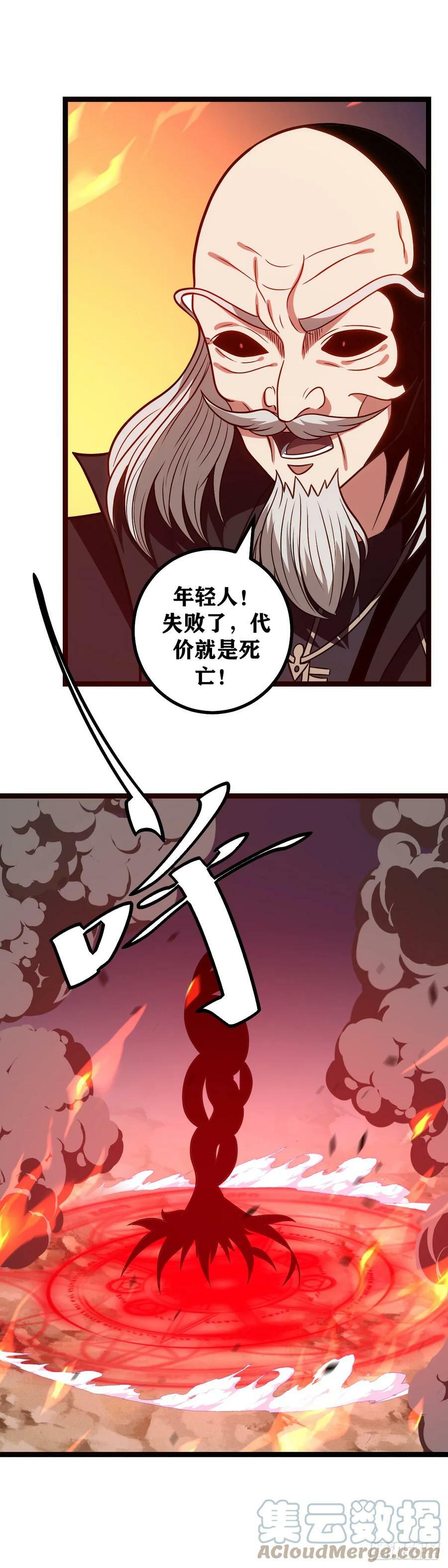 677-现在走？太迟了吧2