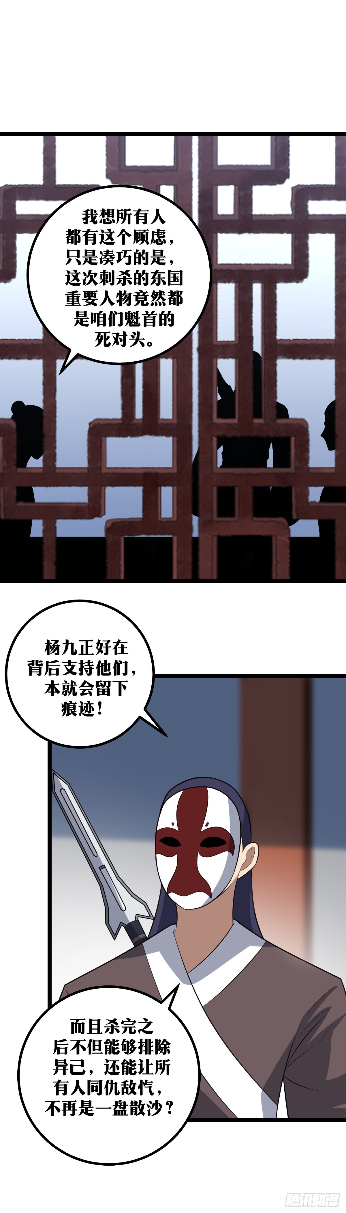 413-你想好了再说12