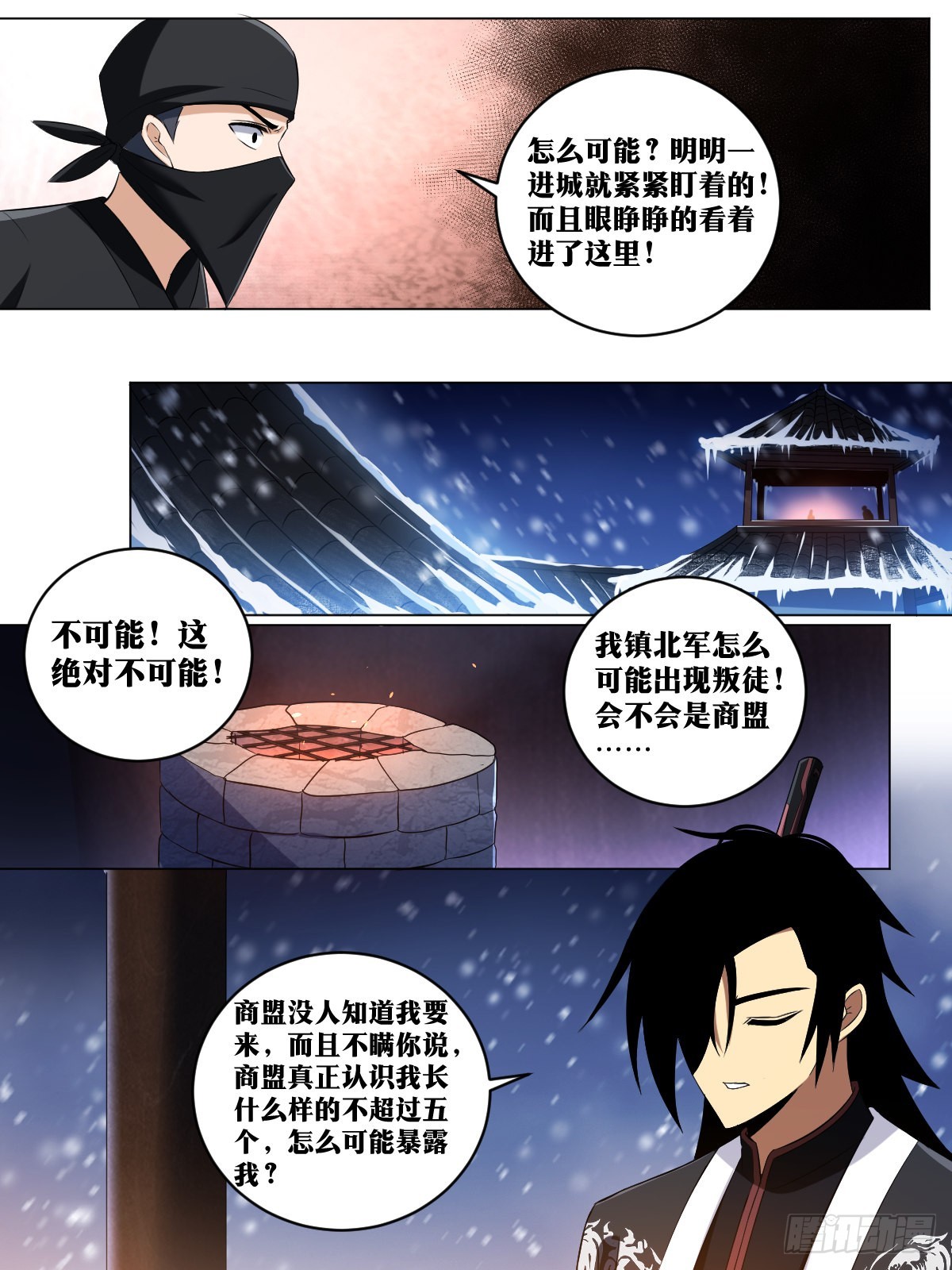 221-灯下黑6