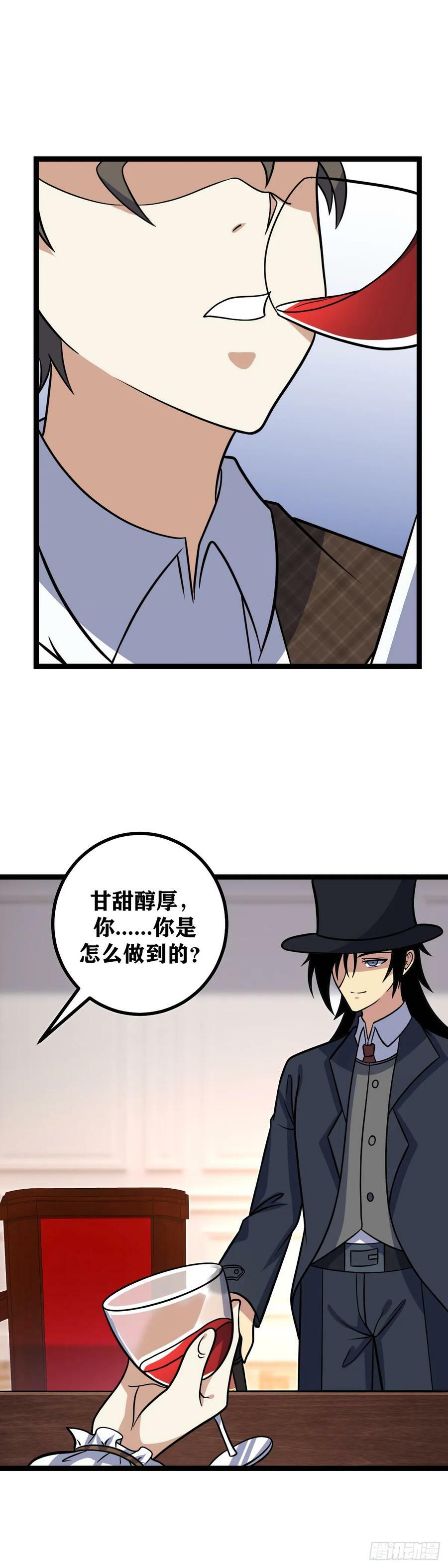669-我将誓死追随您1