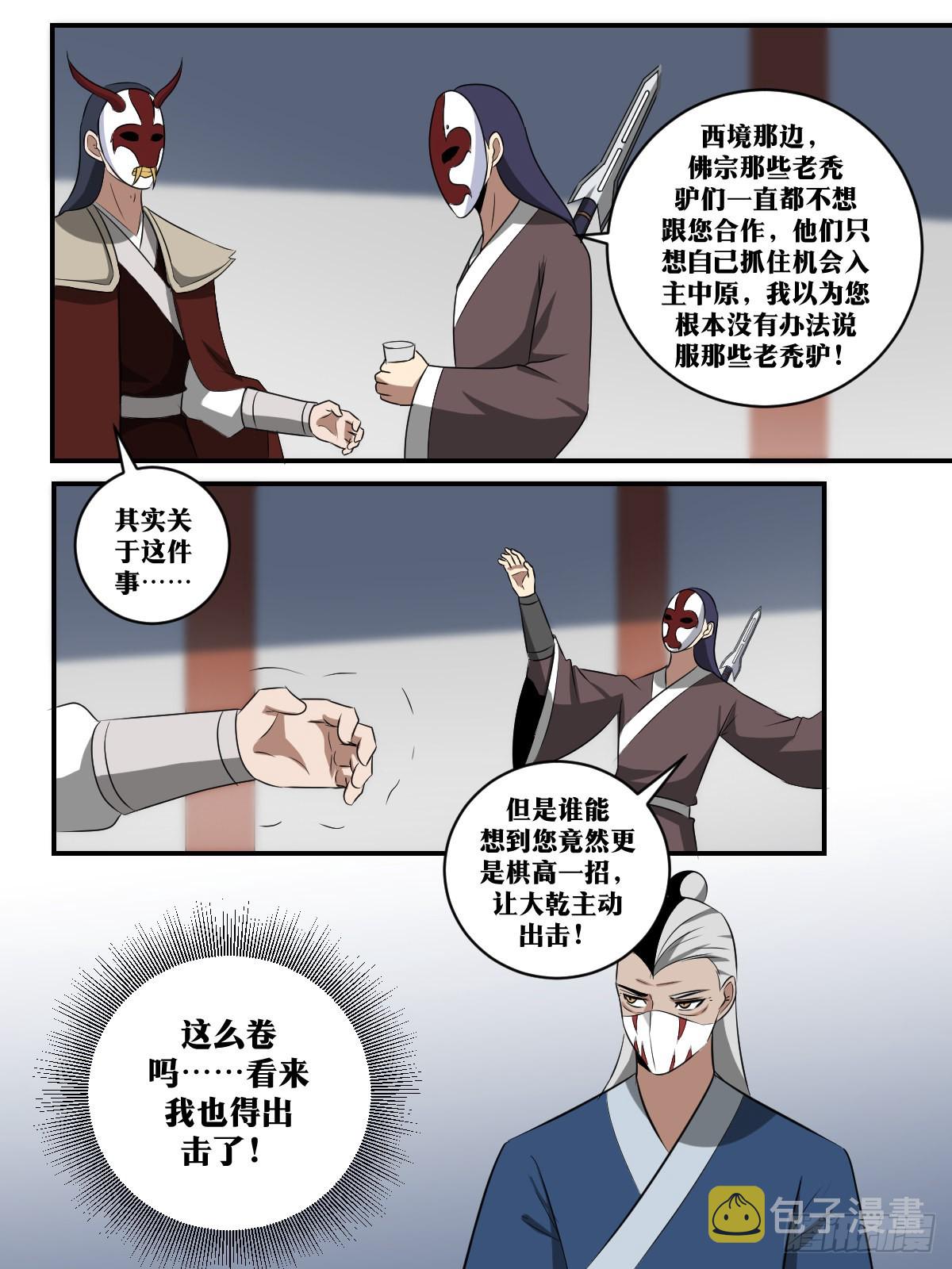 390-他今天是不太正常11