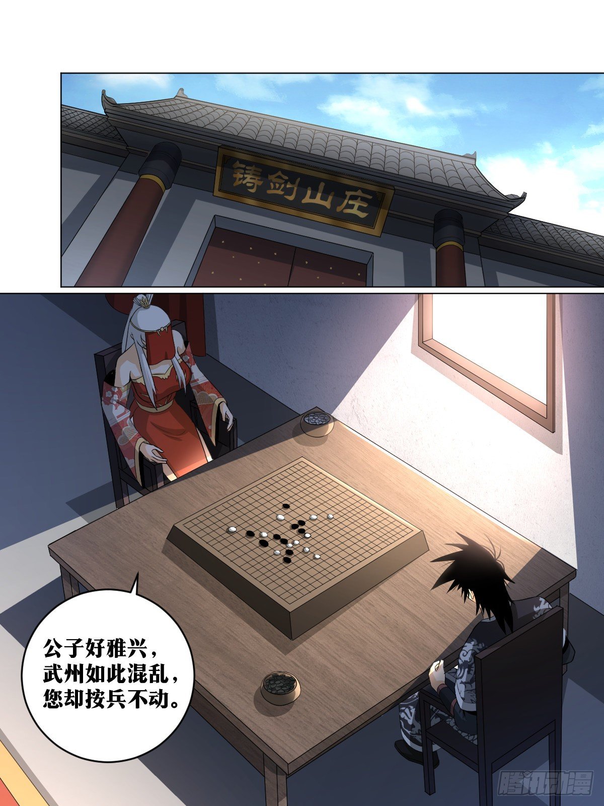118-诡剑11