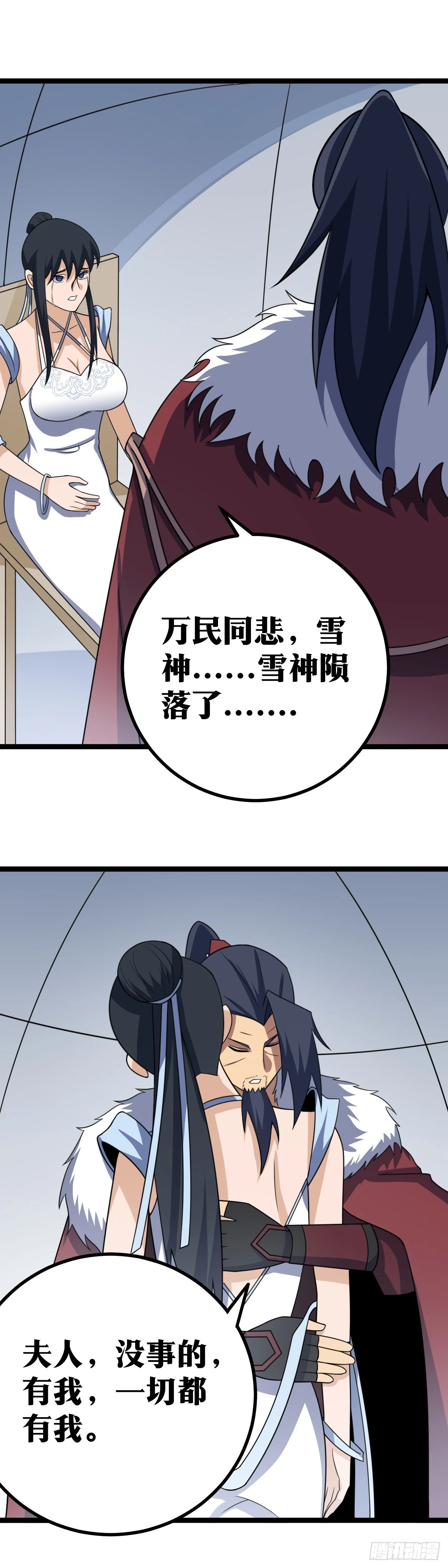 562-夫人，你怎么也3