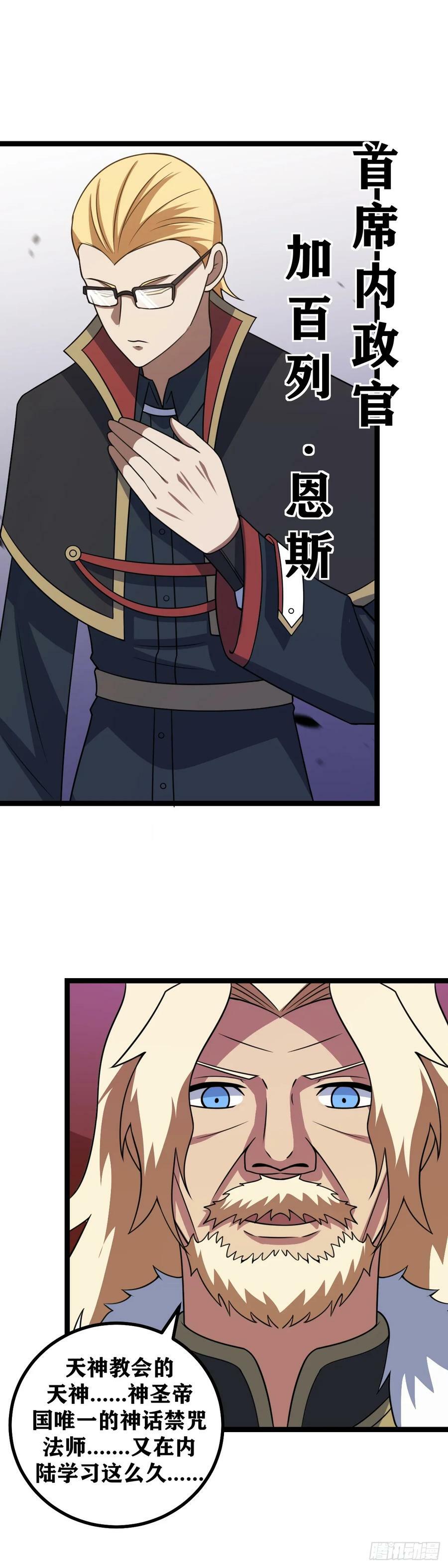 657-老头自责不？11