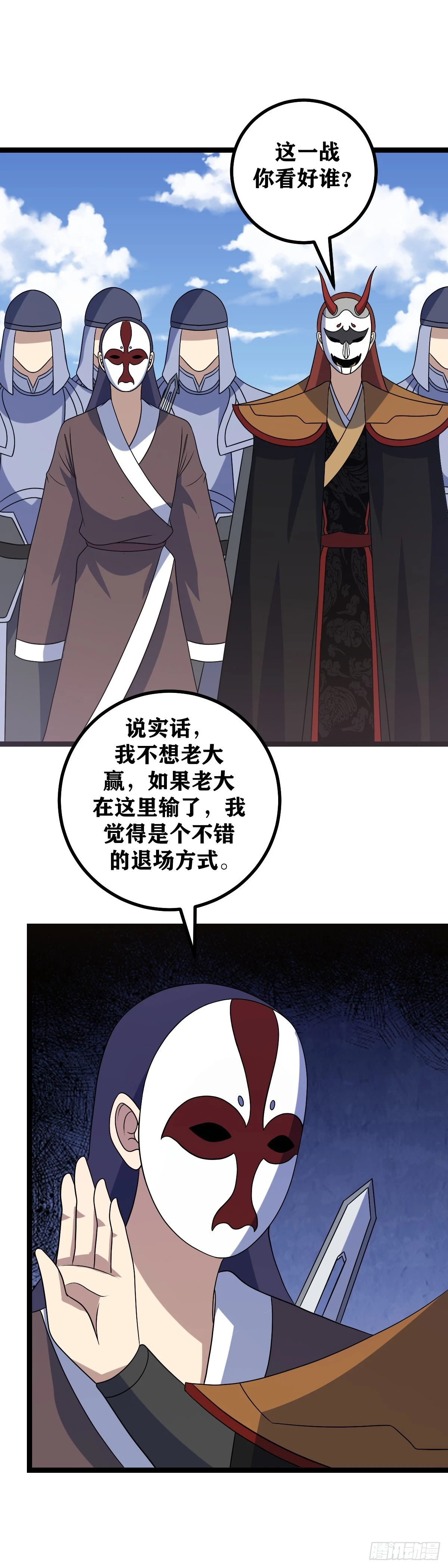 547-我只是想看看热闹啊7