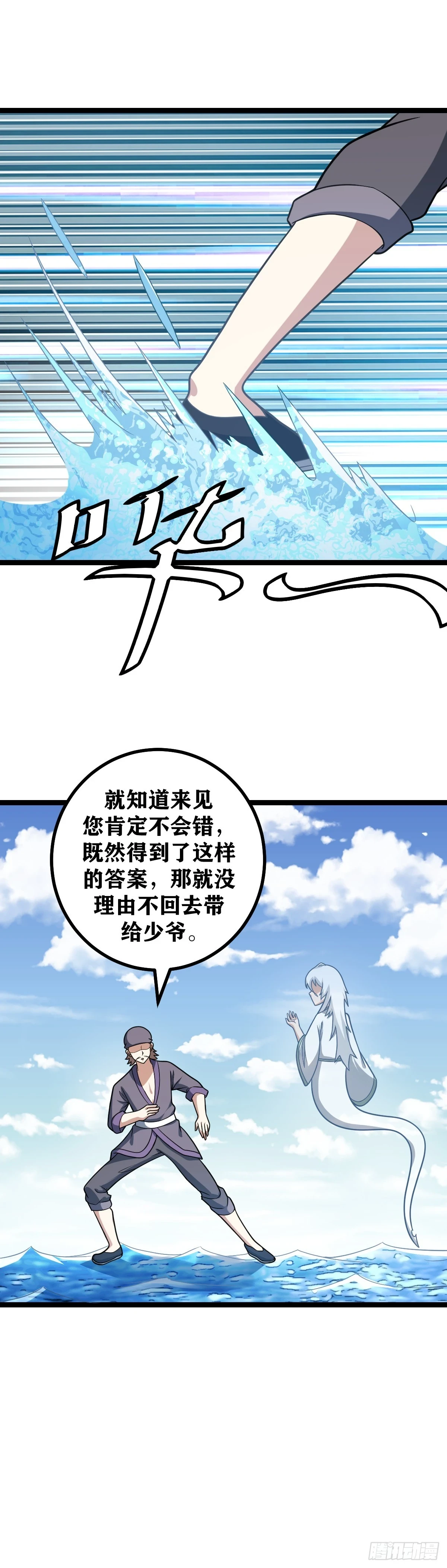 569-我也不知道是真是假11