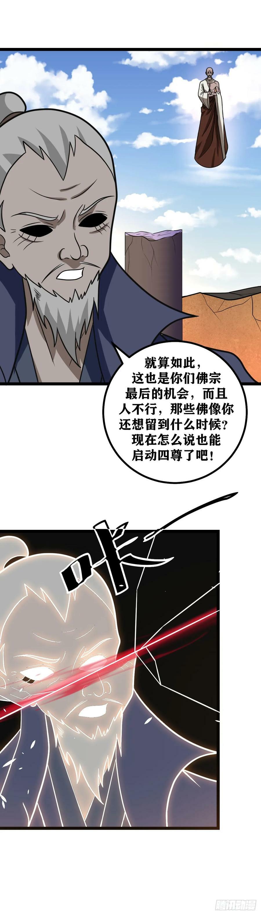624-外海女人？11