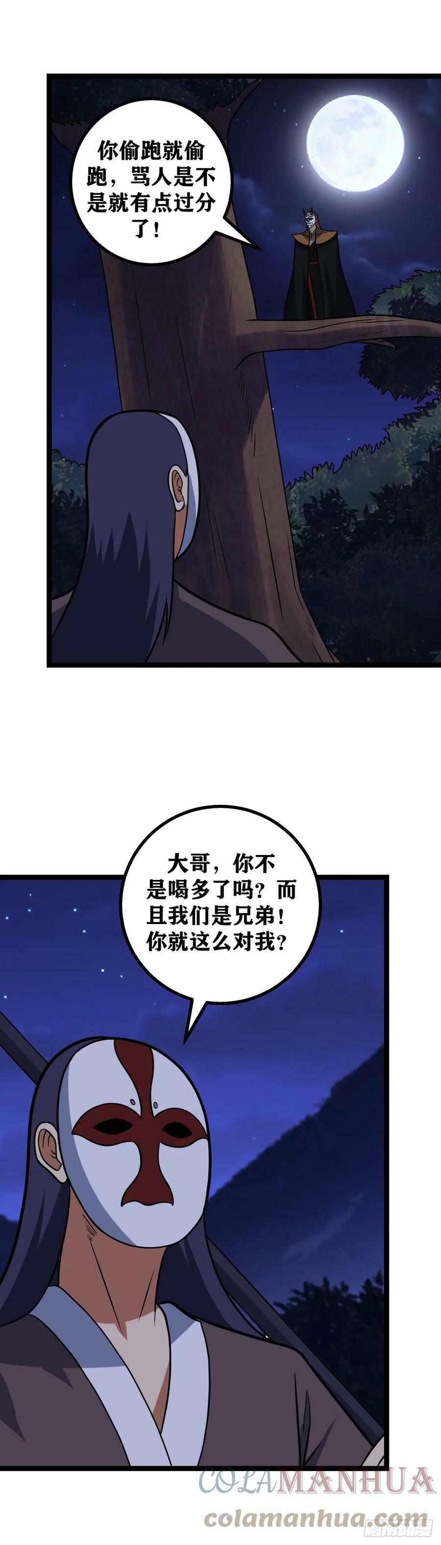 632-双修？4