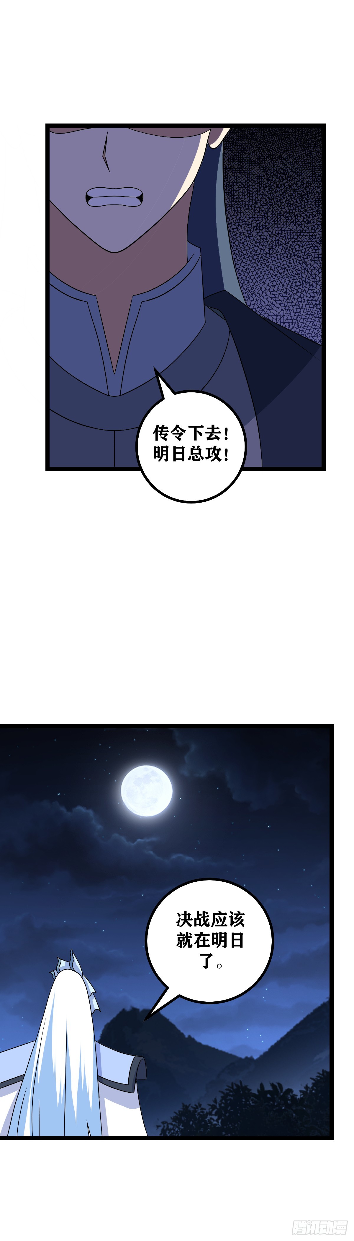 540-还请师兄成全11