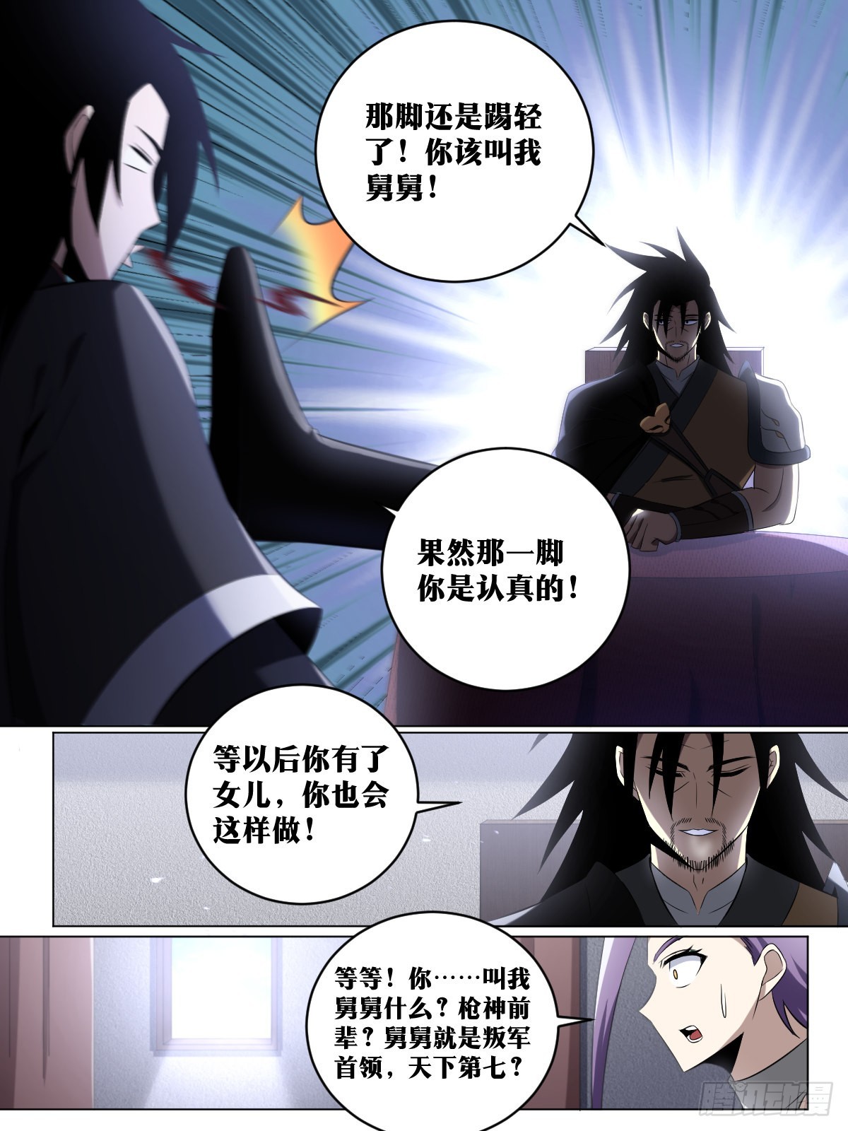 194-更好的办法3