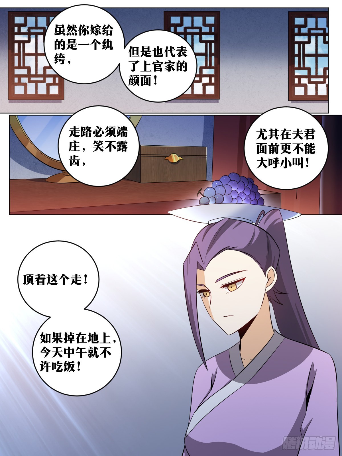 146-纨绔子弟9