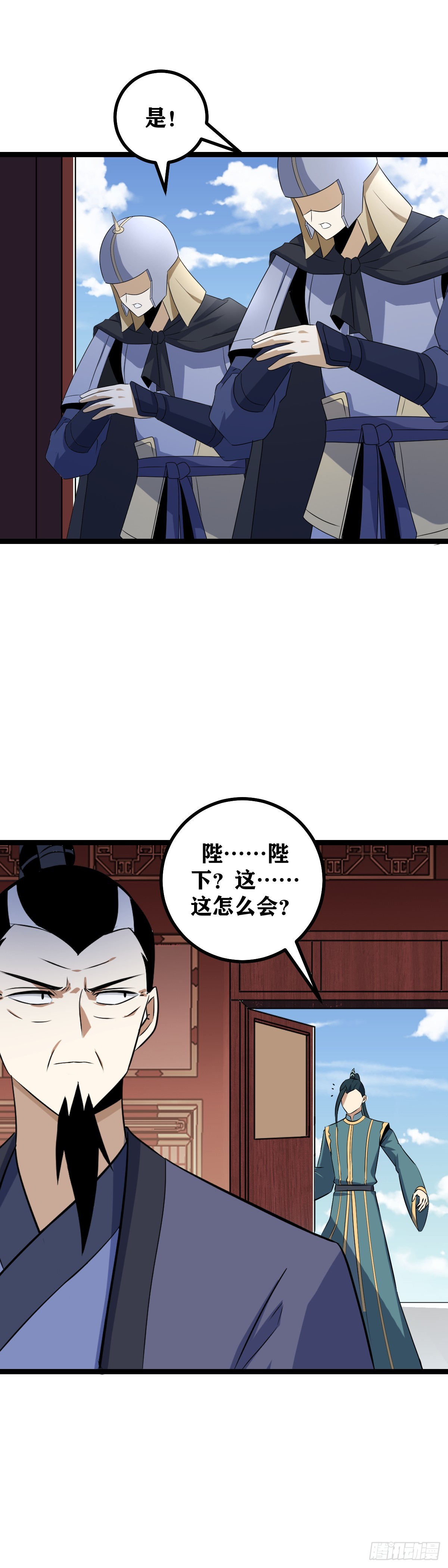 500-国不可一日无君11