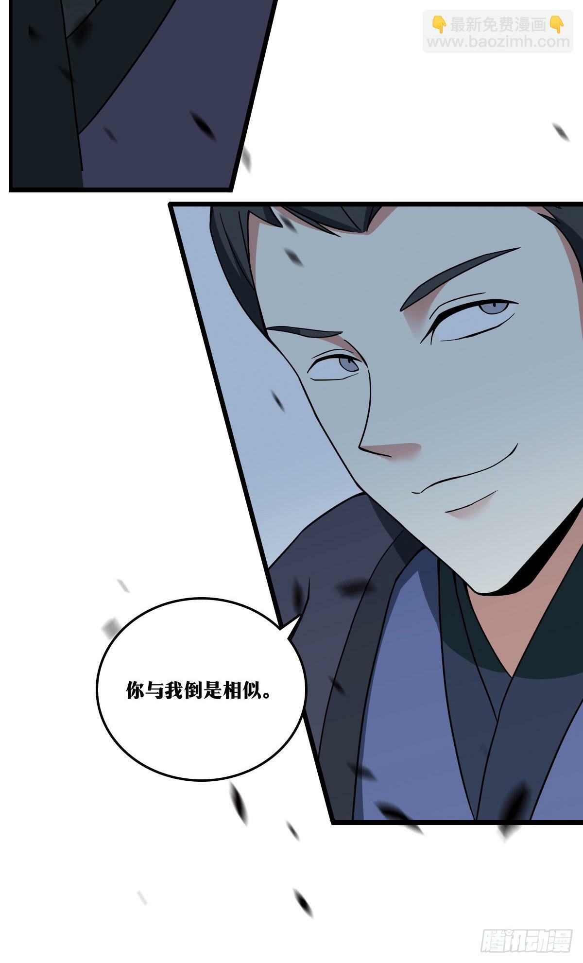 老刘传-088