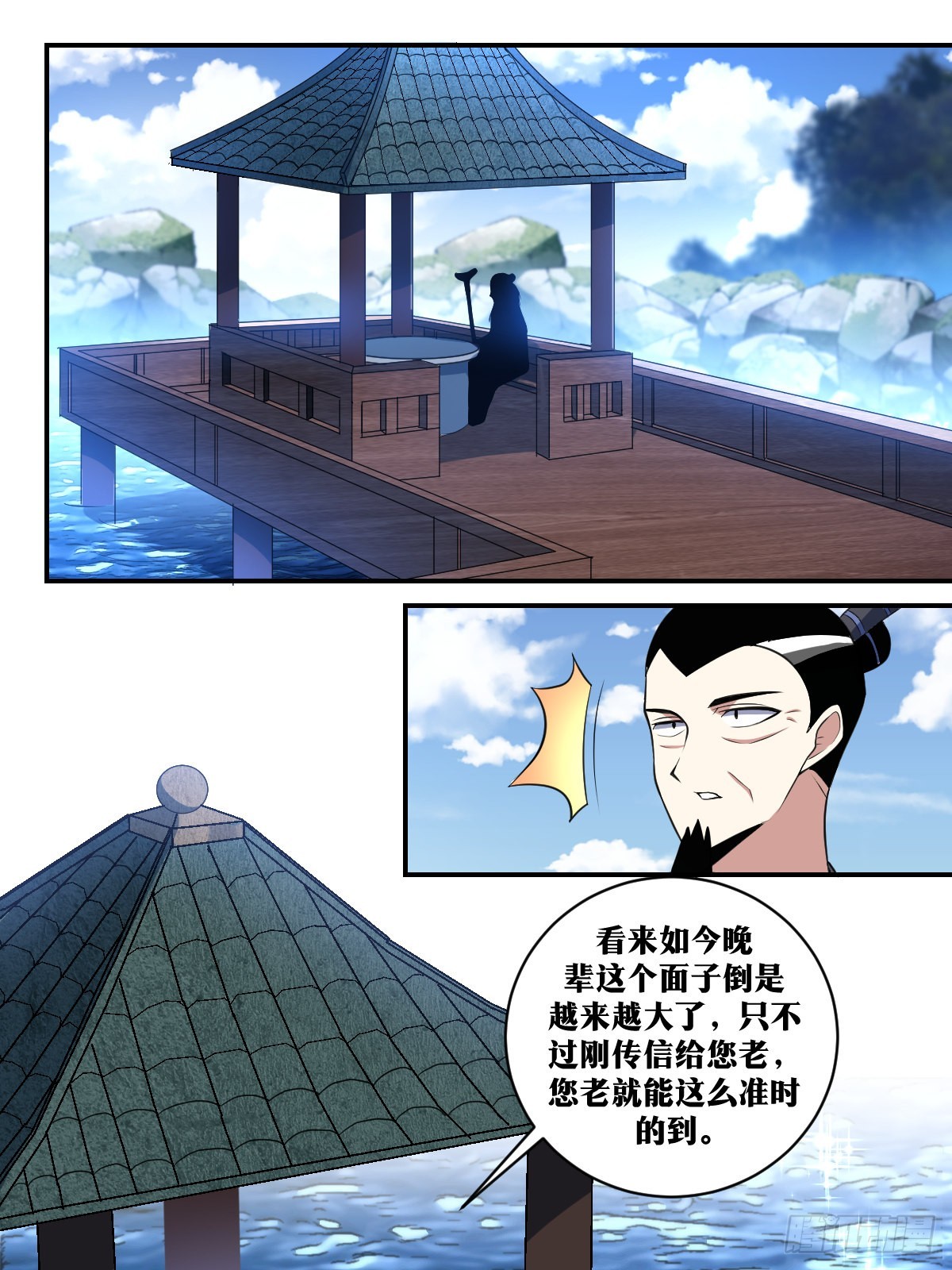 307-军人，怎么能害怕赴死4
