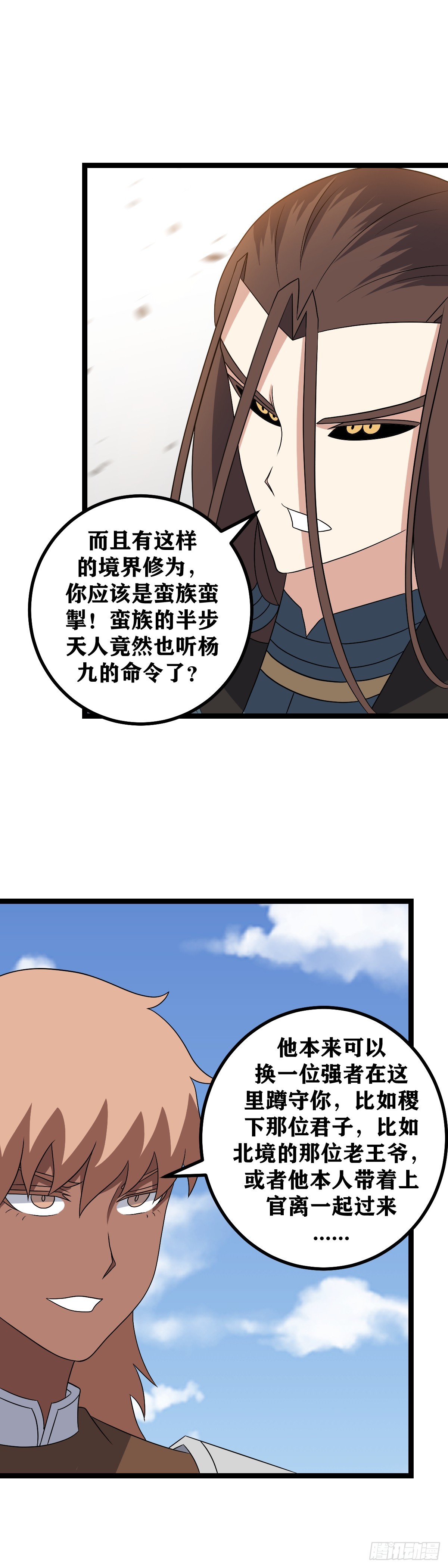 532-他说只有我会保你一命8