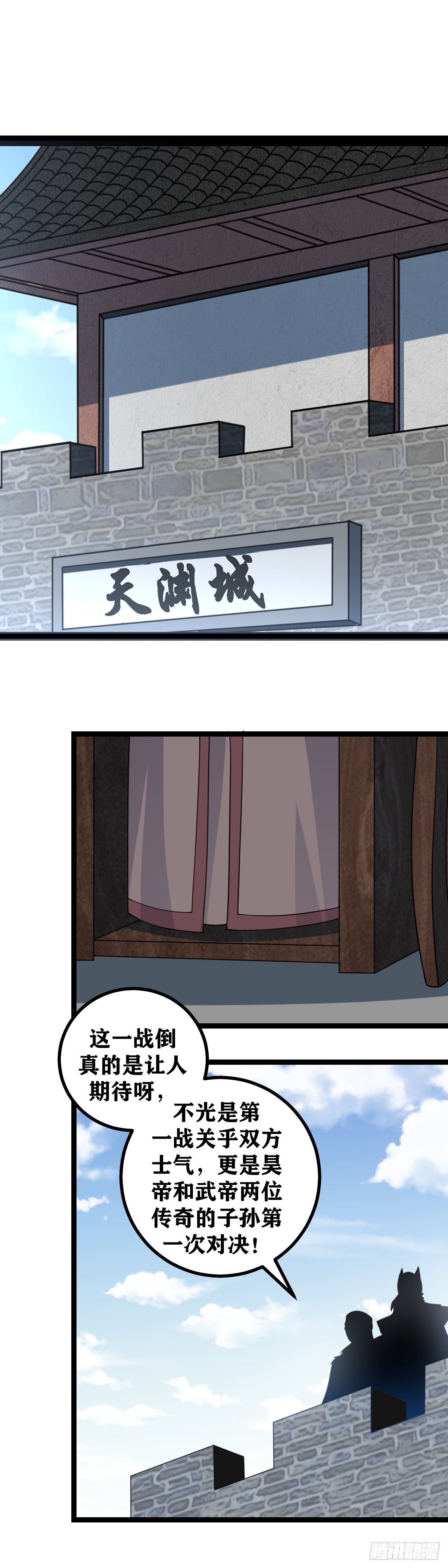 436-公子可愿娶我？1
