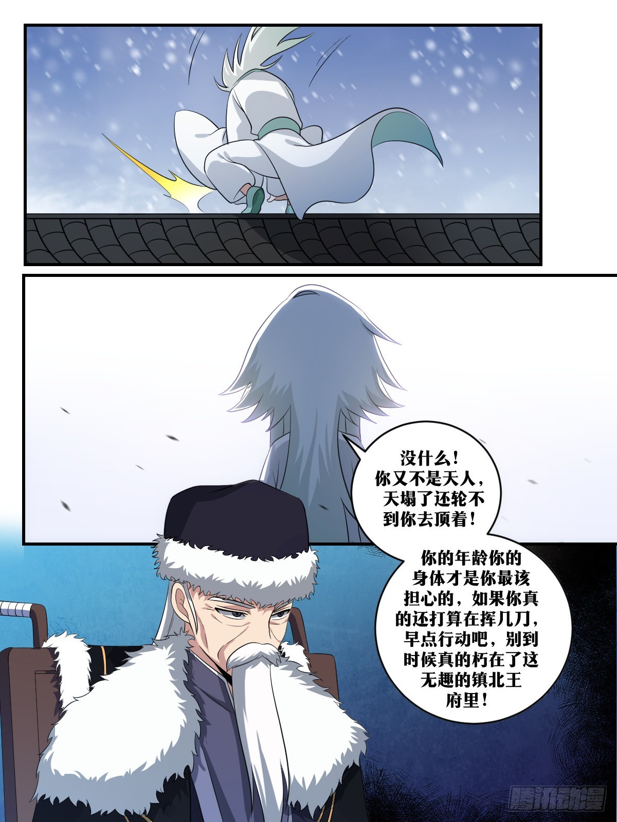 395-还有什么？2