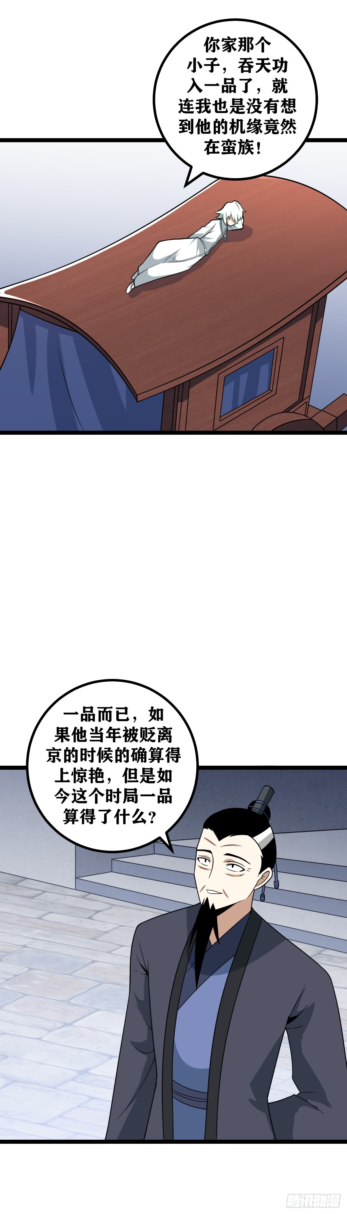 465-这个天下拖不起时间10