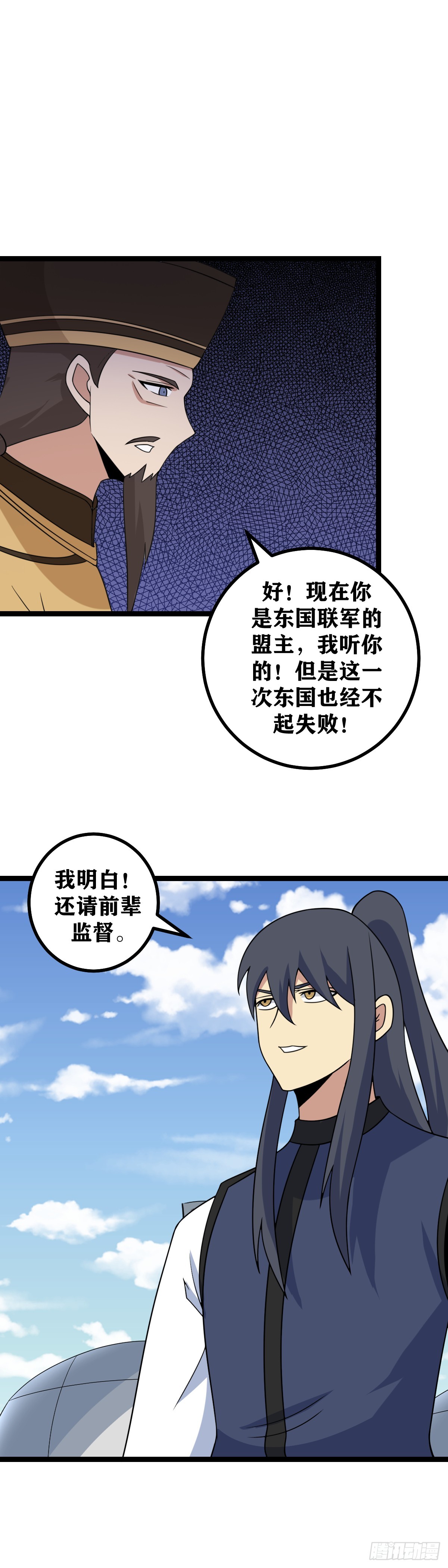 516-我比您更经不起失败12