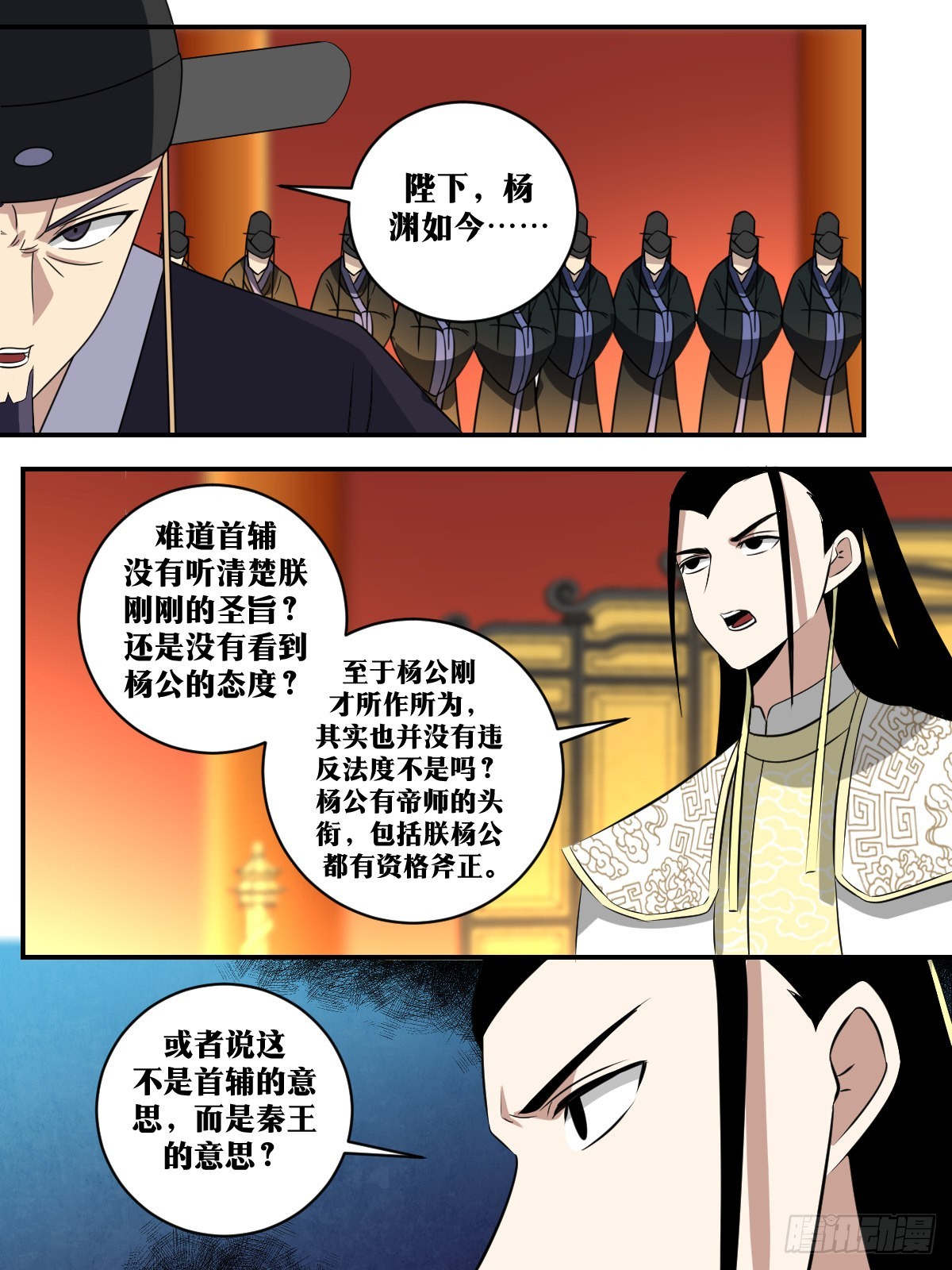 388-还以为我在开玩笑？7