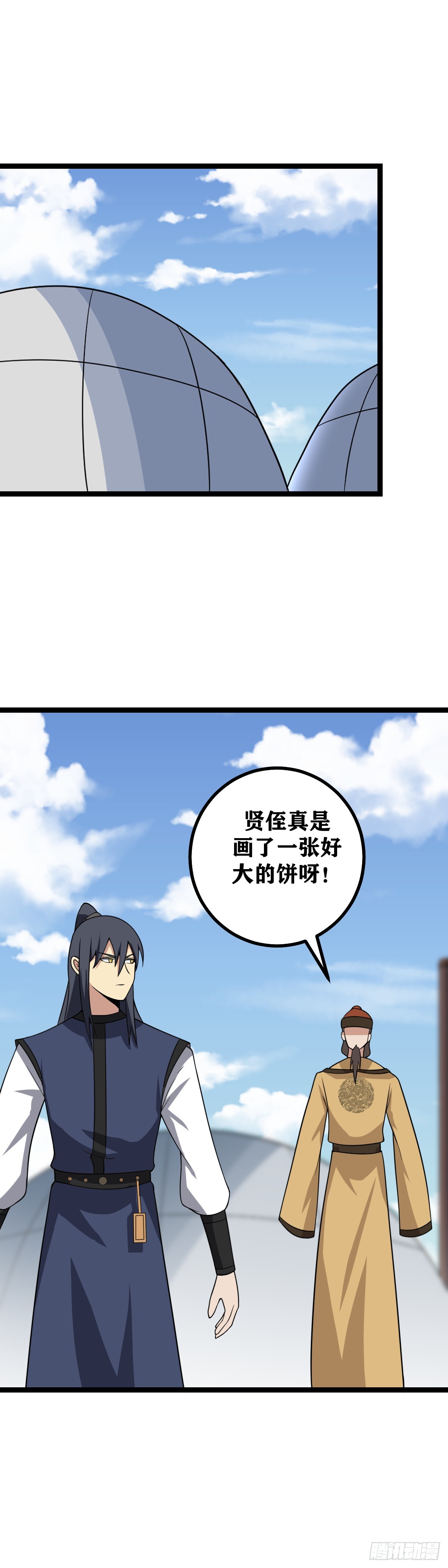 432-杨家当真妙计安天下5