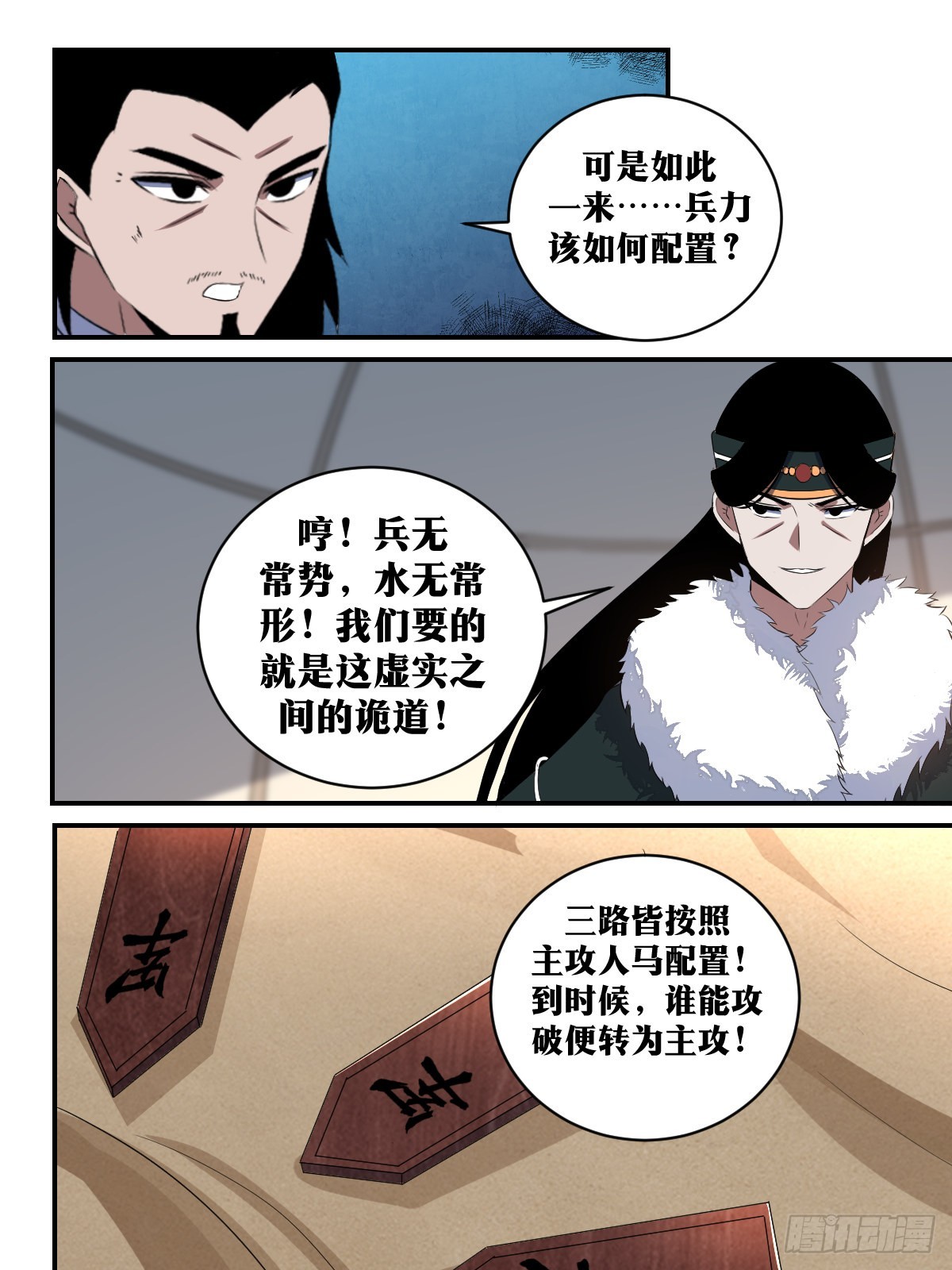 304-全是主攻！11
