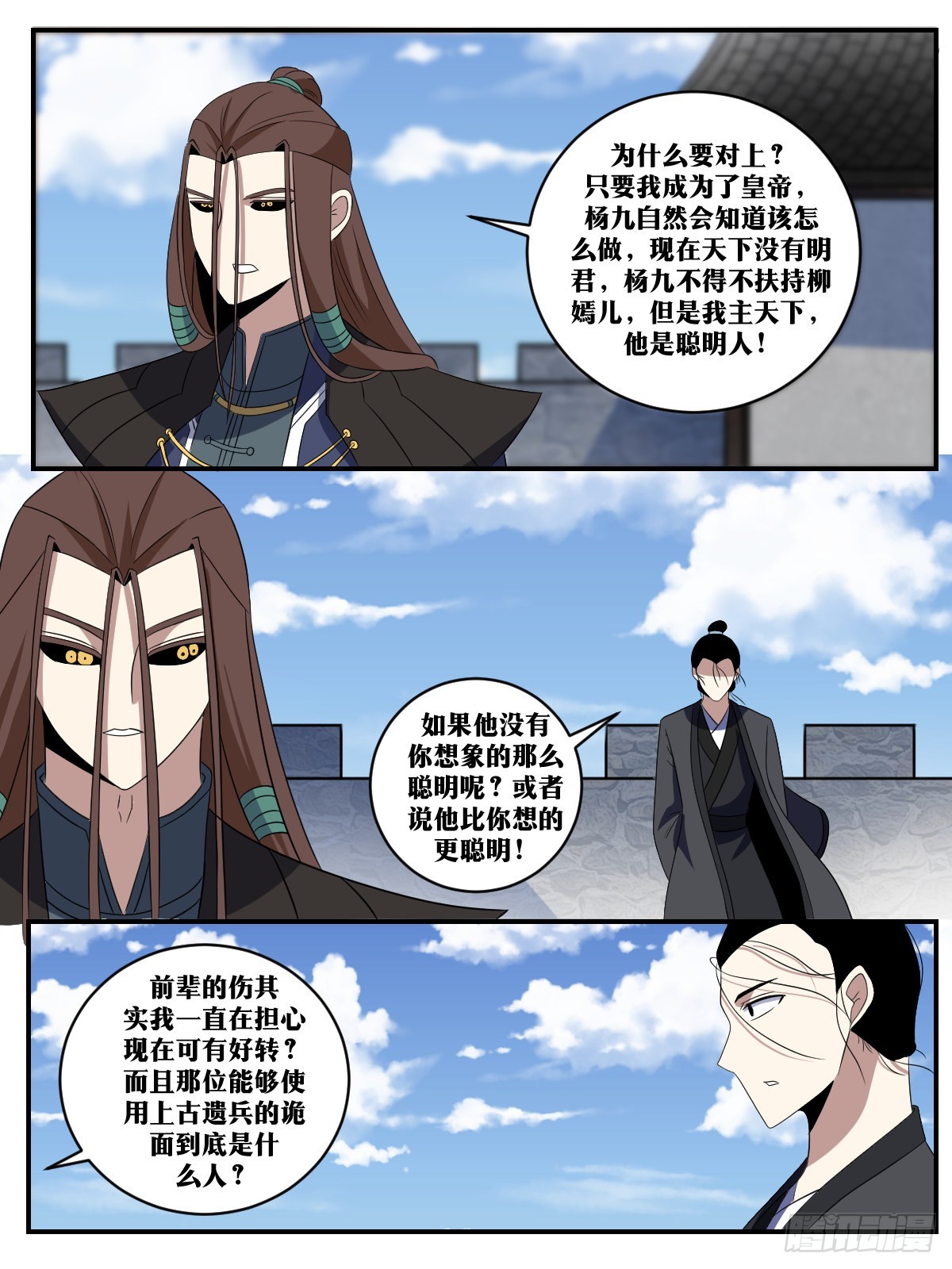 358-退守石城！5