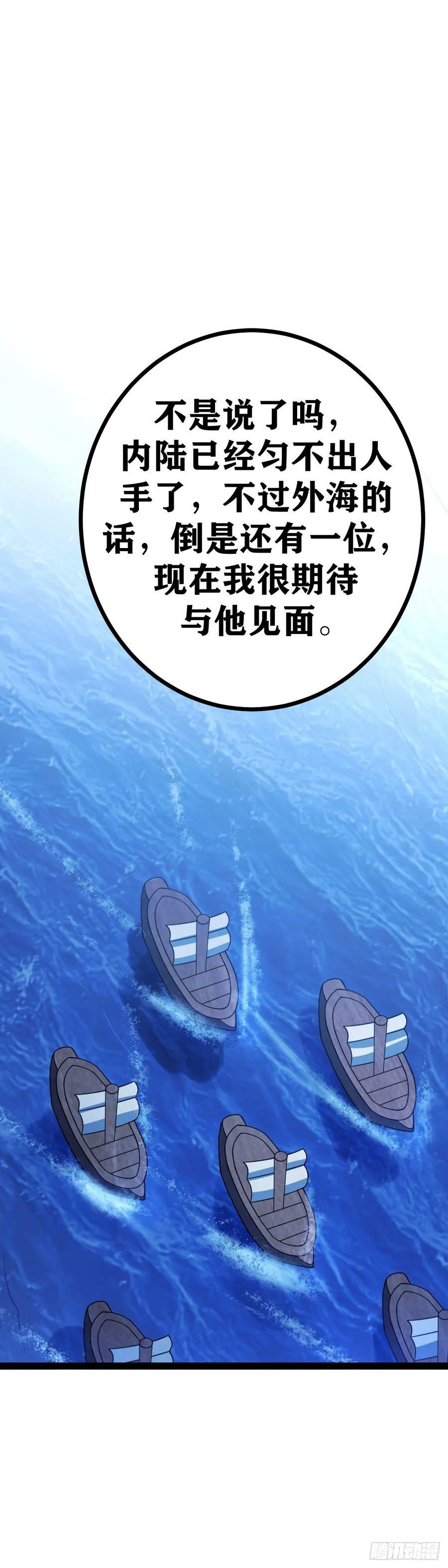 646-我怎么可能会受伤？17
