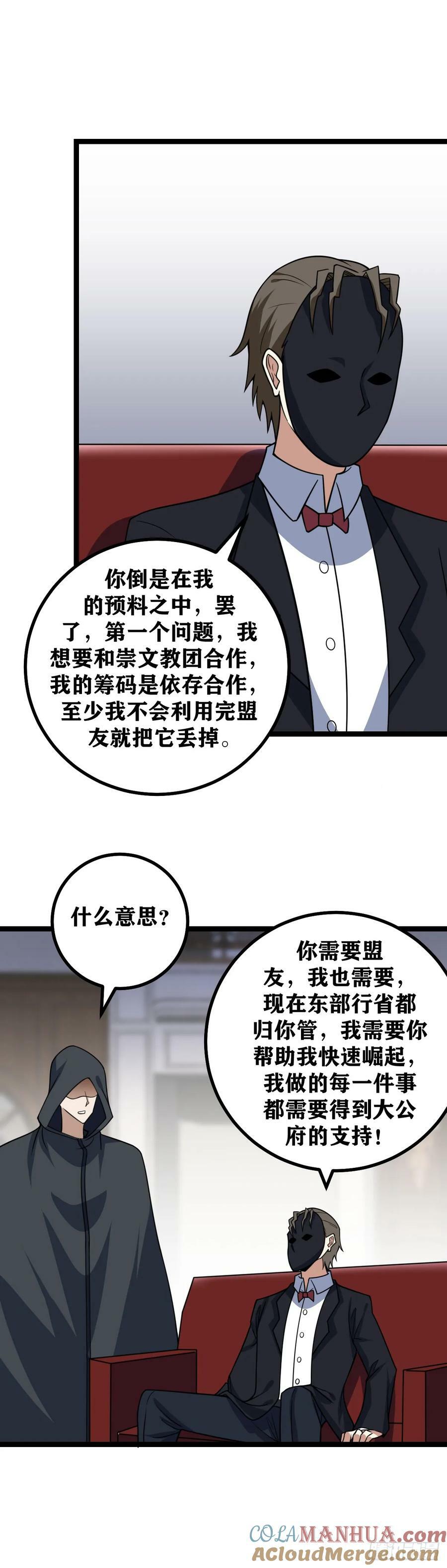 691-我凭什么相信你7